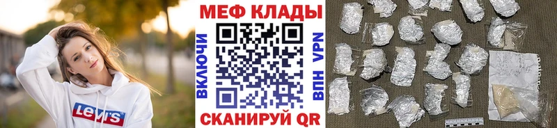 Купить наркотики цена Балтийск Метадон  mega как войти  МЕФ  ГАШИШ  Псилоцибиновые грибы  Бошки Шишки 