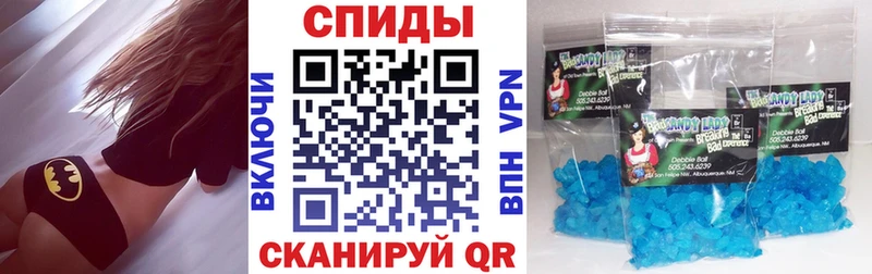 купить наркотик Балтийск Амфетамин 97%