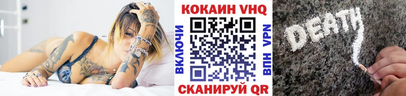 Cocaine 98%  купить   Балтийск 