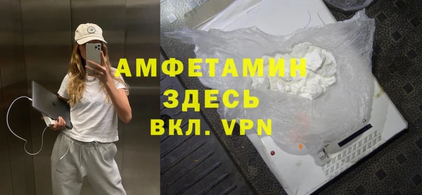 спайс Богородицк
