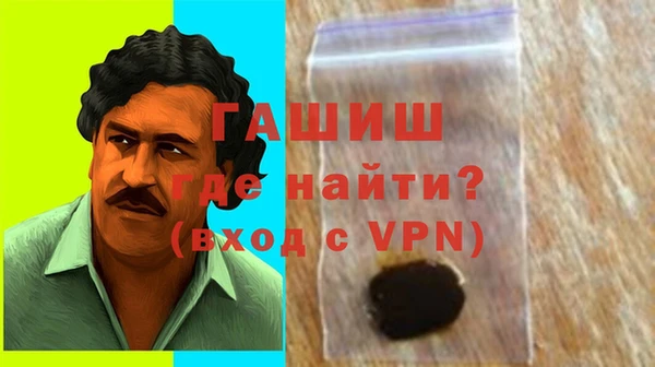 apvp Каменск-Шахтинский