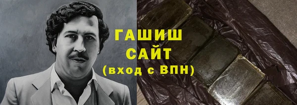 кокаин премиум Дмитров