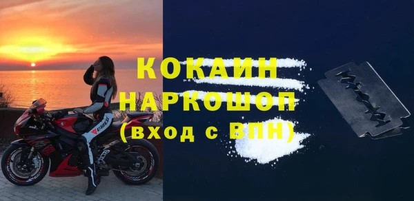 метадон Беломорск