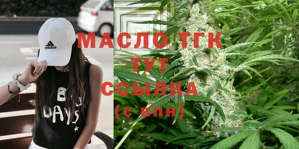 мефедрон VHQ Бронницы