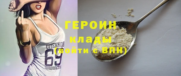 кокаин Богородск