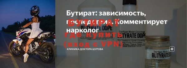 каннабис Бугульма