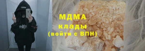 метадон Беломорск