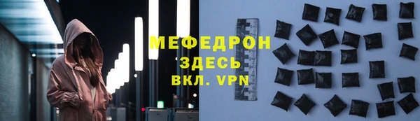 кокаин Богородск
