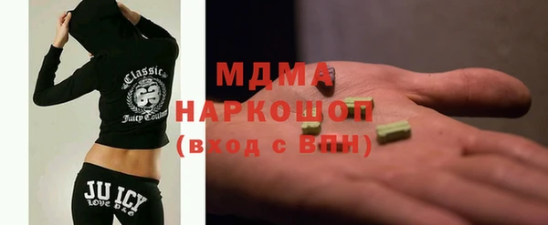 спайс Богородицк