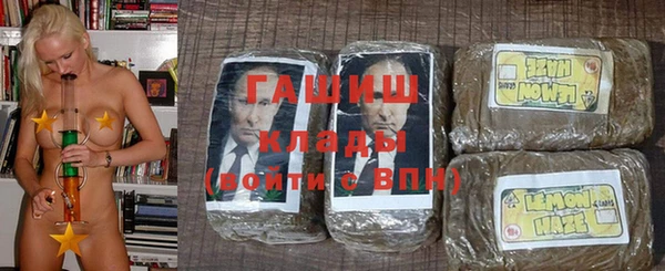 мескалин Балахна