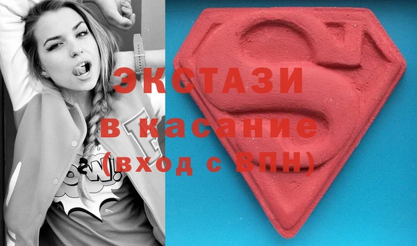 ГАЛЛЮЦИНОГЕННЫЕ ГРИБЫ Белокуриха