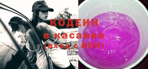 экстази Каменка