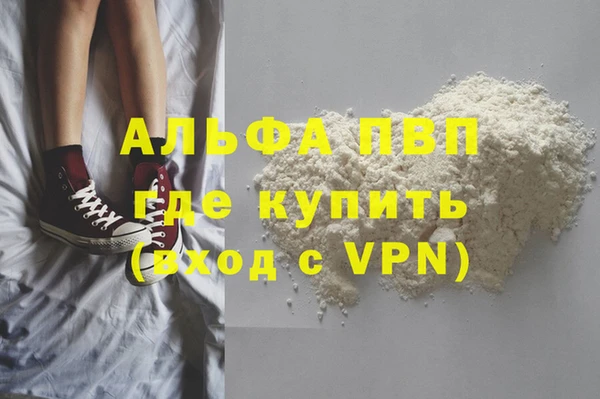 a pvp Белоозёрский