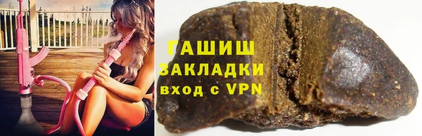 метадон Беломорск