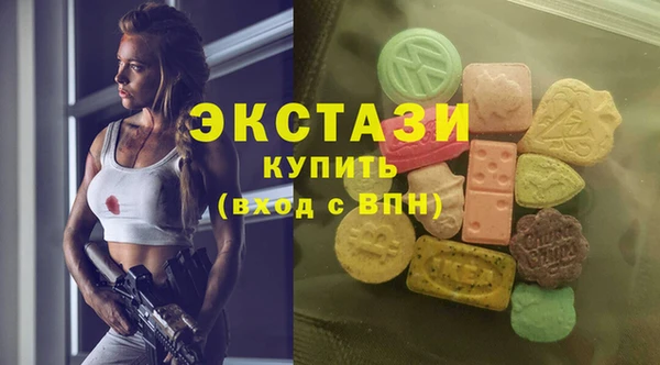 стафф Балабаново