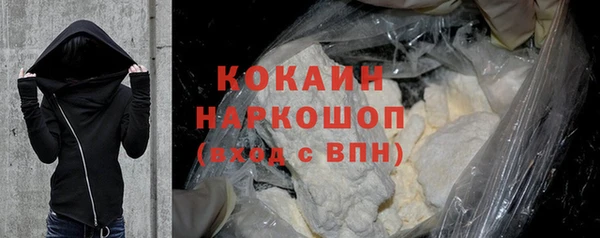 стафф Балабаново