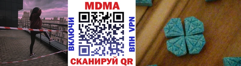 МДМА кристаллы  магазин продажи наркотиков  Балтийск 