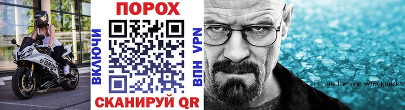 МЕТАМФЕТАМИН Methamphetamine даркнет сайт Балтийск