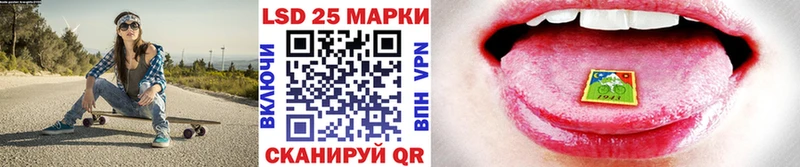 hydra ссылка Балтийск Марки 25I-NBOMe 1,8мг