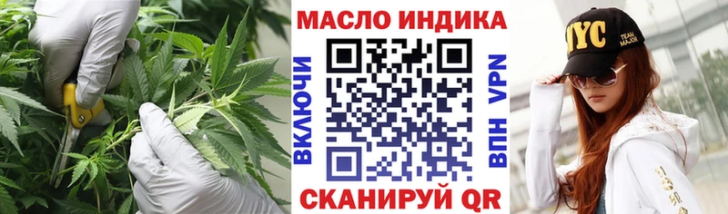 ТГК жижа  Балтийск 
